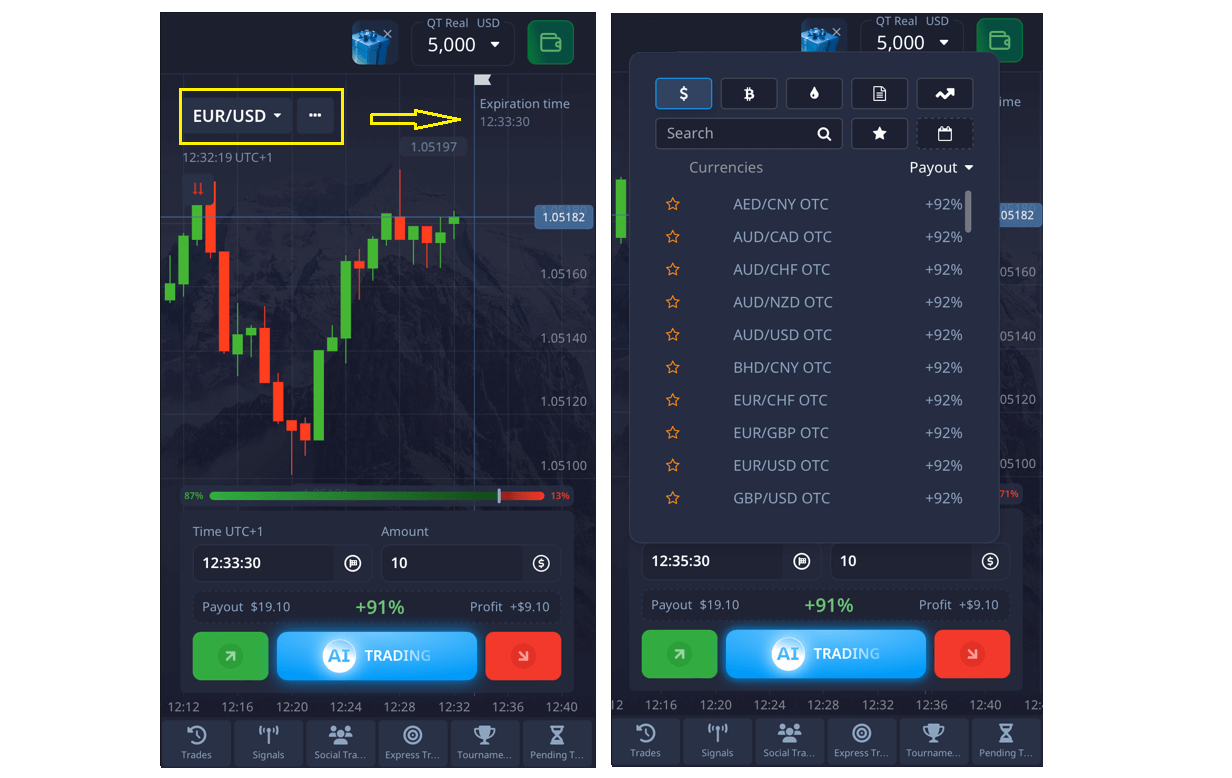 mobile trade