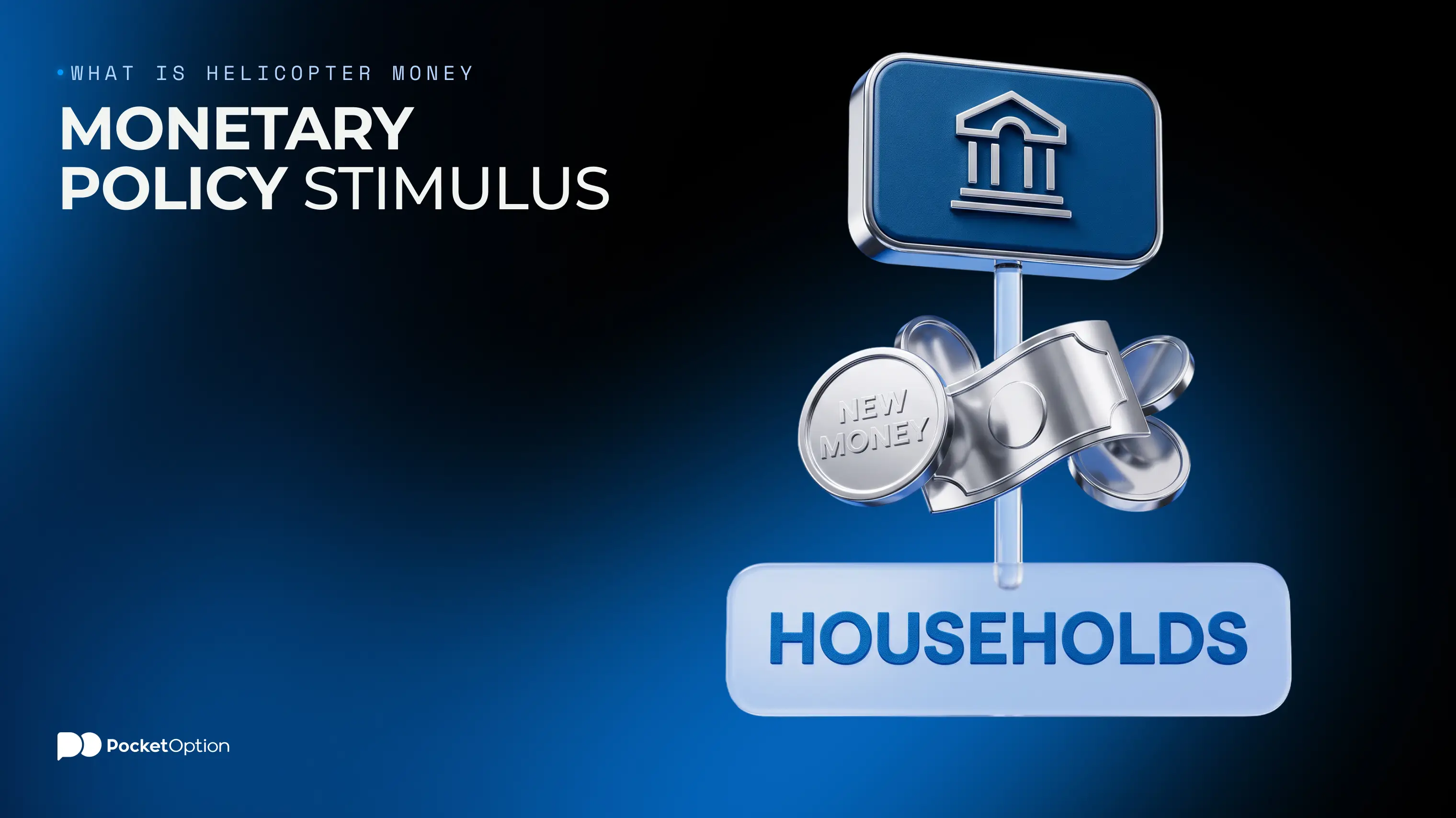 monetary policy stimulus
